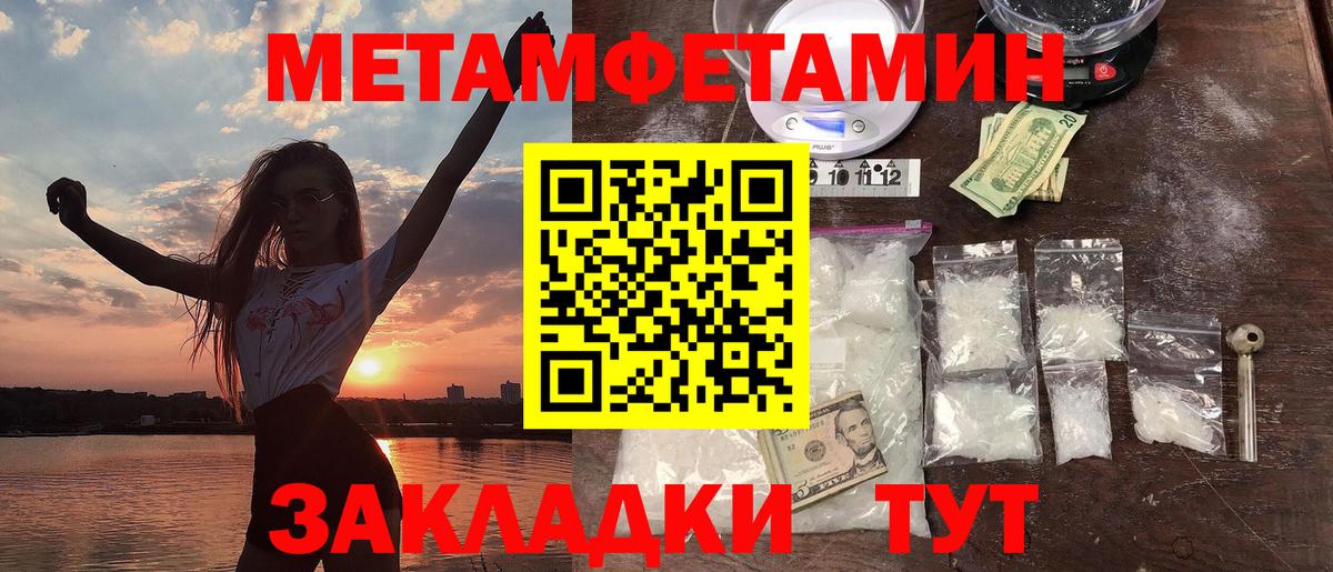 Amphetamine Premium  Вход с VPN  Амфетамин  Кулебаки 