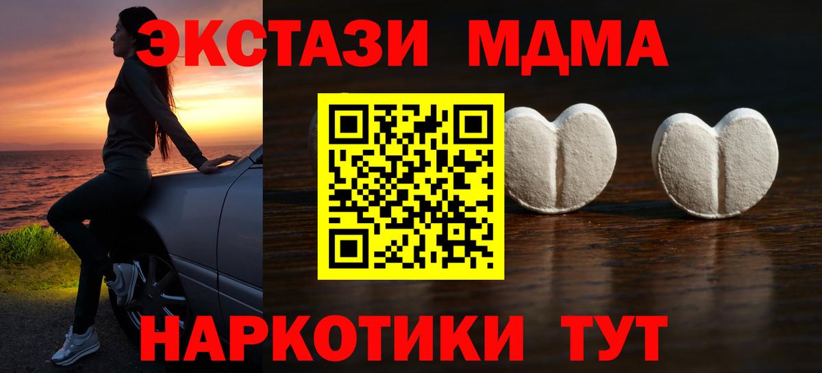 гидра рабочий сайт  Ecstasy XTC  Вход с VPN  Ecstasy Cube  Кулебаки 