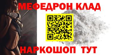 мяу мяу мука Бугуруслан