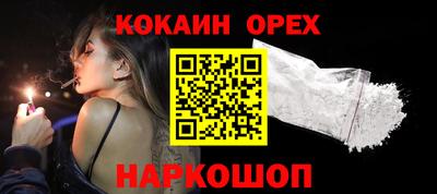 дурь Будённовск