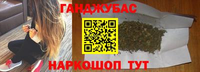 дурь Будённовск