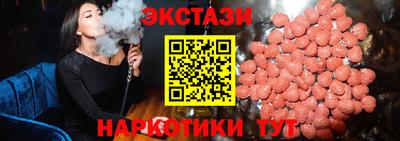 мяу мяу мука Бугуруслан
