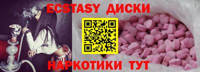 мяу мяу мука Бугуруслан