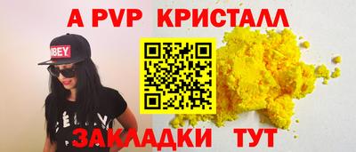 меф Бузулук