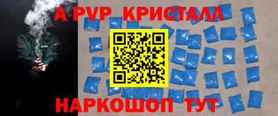 дурь Будённовск