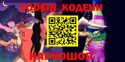 дурь Будённовск