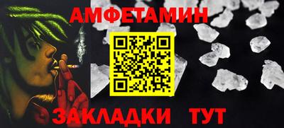 меф Бузулук