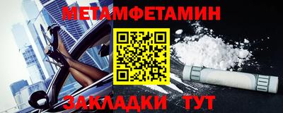 меф Бузулук