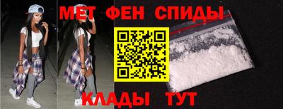 меф Бузулук