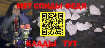меф Бузулук