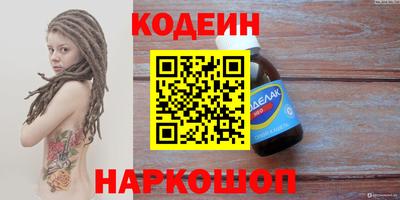 мяу мяу мука Бугуруслан