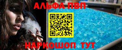 дурь Будённовск