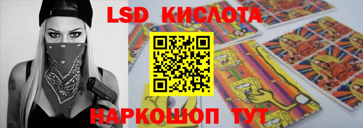 LSD-25 экстази кислота  ЛСД экстази  LSD-25 экстази кислота  Кулебаки  Вход с VPN 