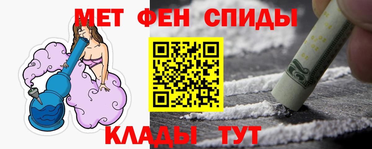 Первитин витя Кулебаки