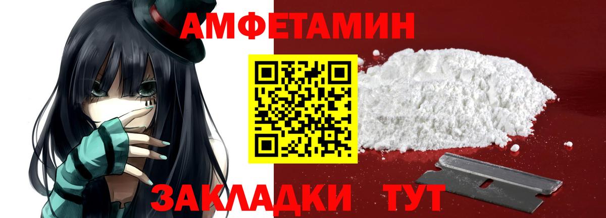МЕТАМФЕТАМИН винт  Вход с VPN  Кулебаки  МЕТАМФЕТАМИН винт 