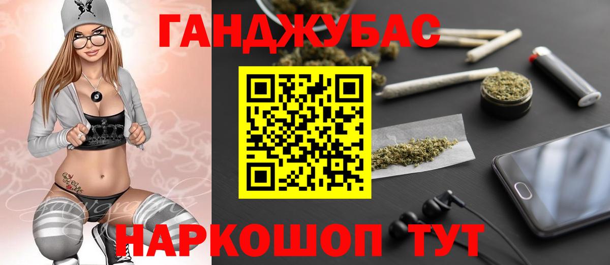 Кулебаки  МАРИХУАНА THC 21%  Вход с VPN  Канабис марихуана  Конопля SATIVA & INDICA  Конопля THC 21% 